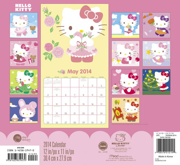 Hello Kitty Monthly Calendar : Hello kitty展 快熱資訊 走進時代 Hello Kitty Monthly Calendar : Hello kitty展 快熱資訊 走進時代